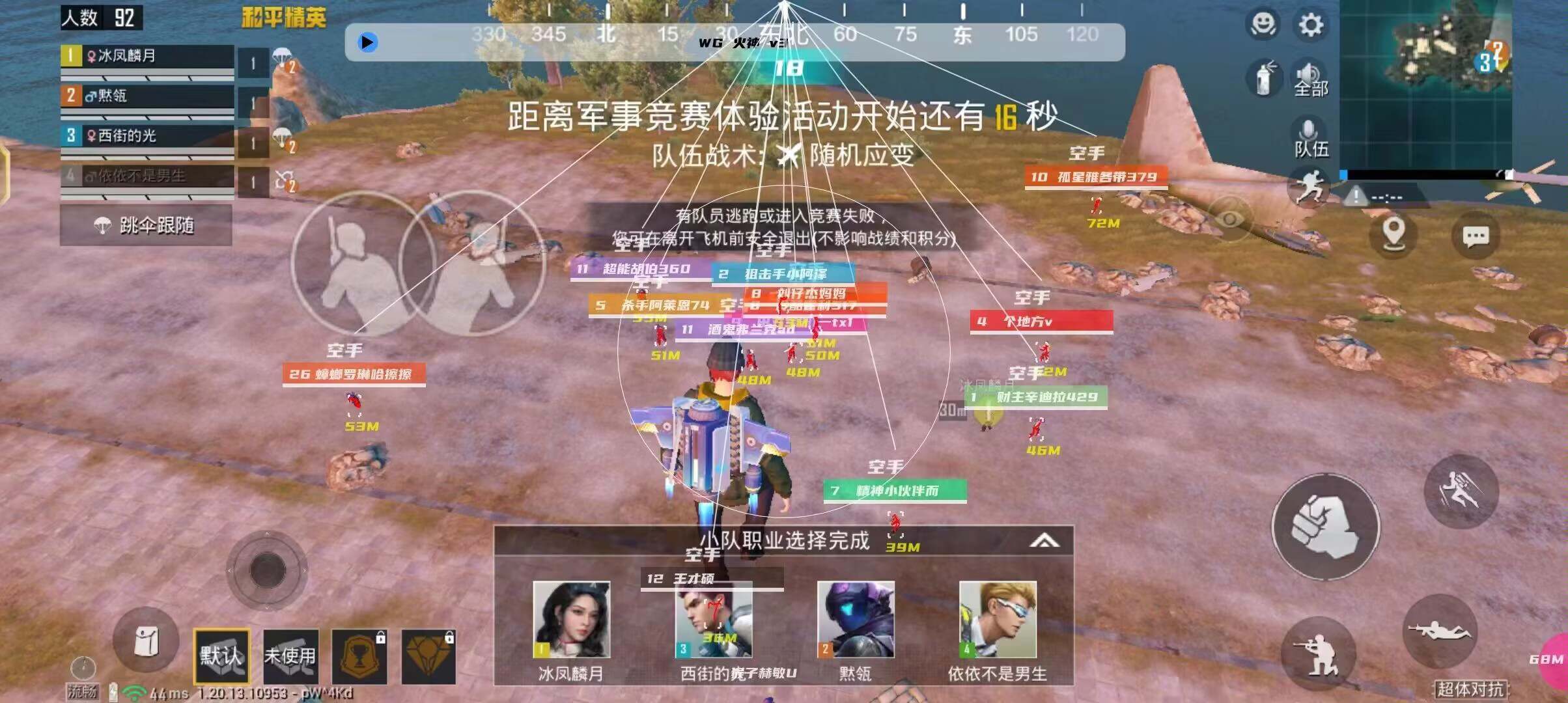 和平精英辅助【魔方直装V5】预判梓喵 子弹追踪 人物美化  全图透视 开火自瞄 物资显示