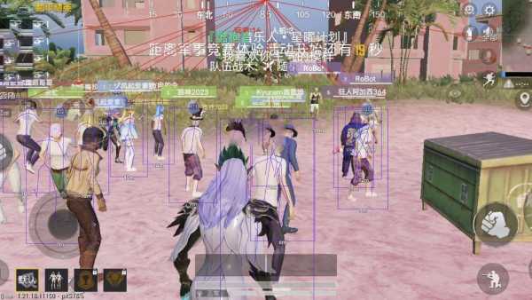 和平精英辅助【恶魔之眼】