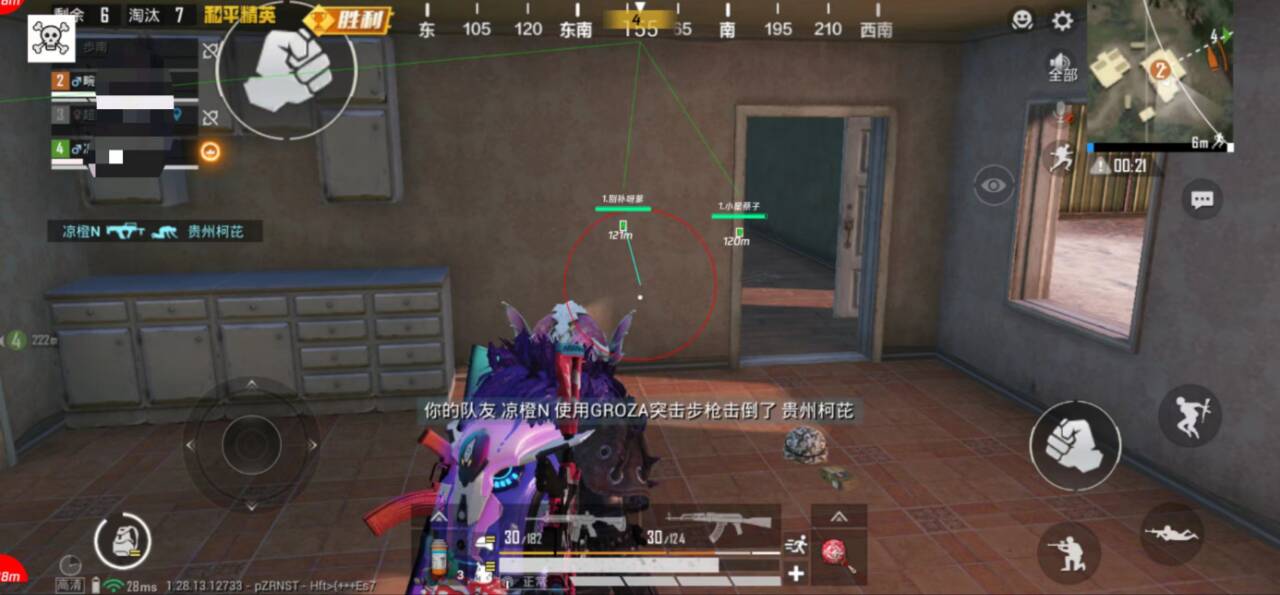 和平精英辅助【MOB直装】原薯片直装 支持地铁逃生模式 锁死自瞄 提高爆率 人物透视 雷达预警